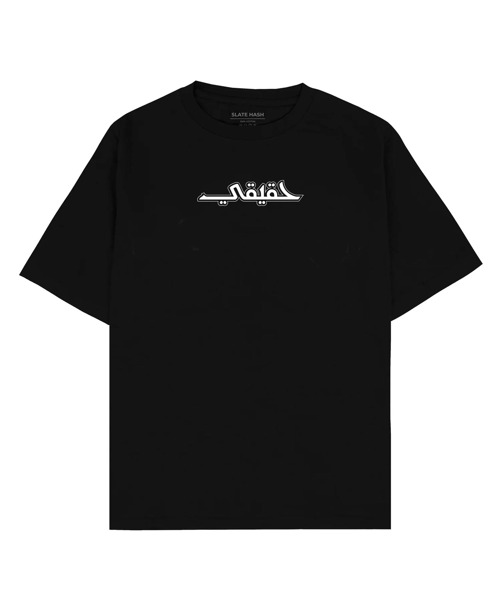 T SHIRT حقيقي